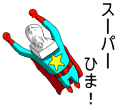 Super chopped rice-cake2 sticker #5465192