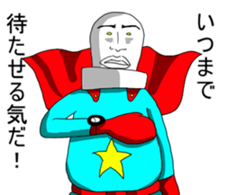 Super chopped rice-cake2 sticker #5465193