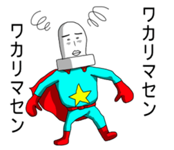 Super chopped rice-cake2 sticker #5465198