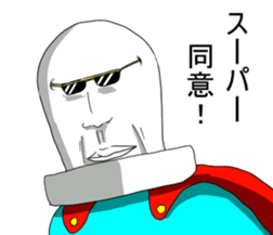 Super chopped rice-cake2 sticker #5465199