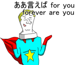 Super chopped rice-cake2 sticker #5465201