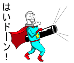 Super chopped rice-cake2 sticker #5465202