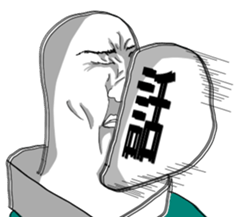 Super chopped rice-cake2 sticker #5465203