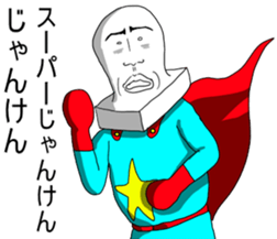 Super chopped rice-cake2 sticker #5465204