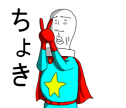 Super chopped rice-cake2 sticker #5465209