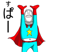 Super chopped rice-cake2 sticker #5465210