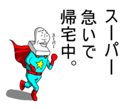 Super chopped rice-cake2 sticker #5465215