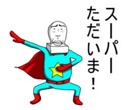 Super chopped rice-cake2 sticker #5465216