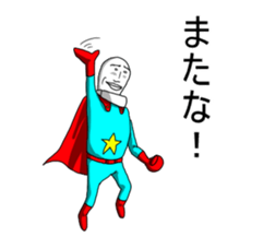 Super chopped rice-cake2 sticker #5465219