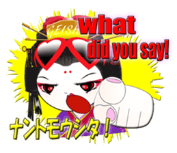 NINHIME Japanese culture version sticker #5465322