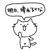 Cats possibility sticker #5465420