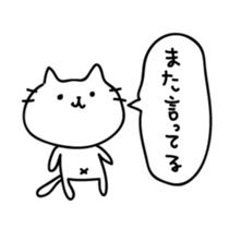 Cats possibility sticker #5465423