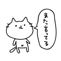 Cats possibility sticker #5465423