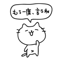 Cats possibility sticker #5465424