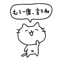 Cats possibility sticker #5465424