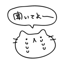 Cats possibility sticker #5465425