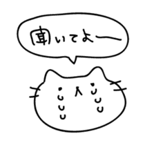 Cats possibility sticker #5465425