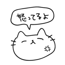 Cats possibility sticker #5465429