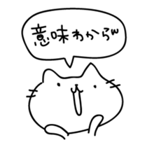 Cats possibility sticker #5465431