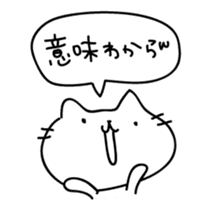 Cats possibility sticker #5465431