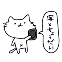 Cats possibility sticker #5465432