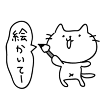 Cats possibility sticker #5465433