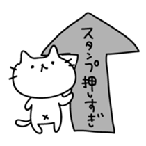 Cats possibility sticker #5465434