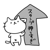 Cats possibility sticker #5465434