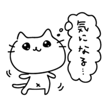 Cats possibility sticker #5465435