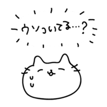 Cats possibility sticker #5465436