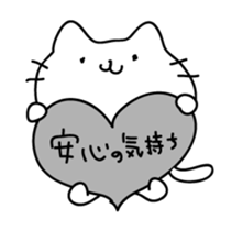 Cats possibility sticker #5465438