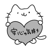 Cats possibility sticker #5465438