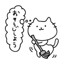 Cats possibility sticker #5465439