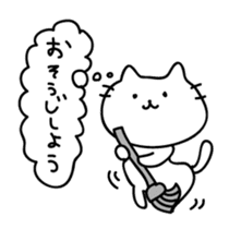 Cats possibility sticker #5465439