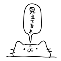 Cats possibility sticker #5465440