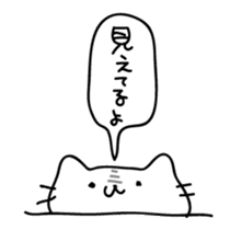 Cats possibility sticker #5465440