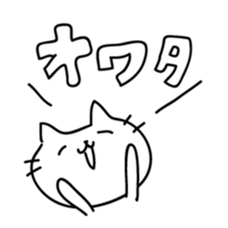 Cats possibility sticker #5465441