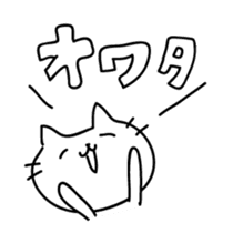 Cats possibility sticker #5465441