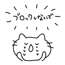 Cats possibility sticker #5465442