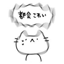 Cats possibility sticker #5465443