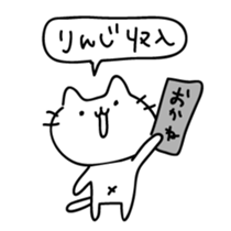 Cats possibility sticker #5465444