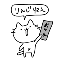 Cats possibility sticker #5465444