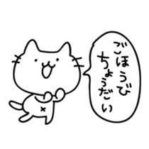 Cats possibility sticker #5465445