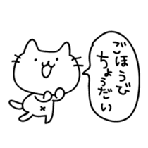 Cats possibility sticker #5465445