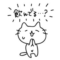 Cats possibility sticker #5465449