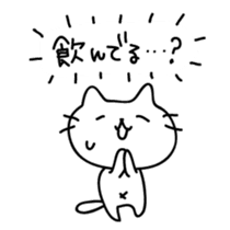 Cats possibility sticker #5465449