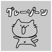 Cats possibility sticker #5465450