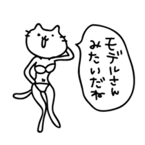 Cats possibility sticker #5465452