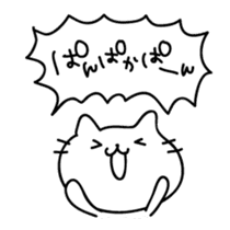 Cats possibility sticker #5465453