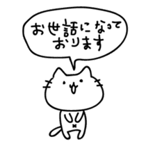 Cats possibility sticker #5465454